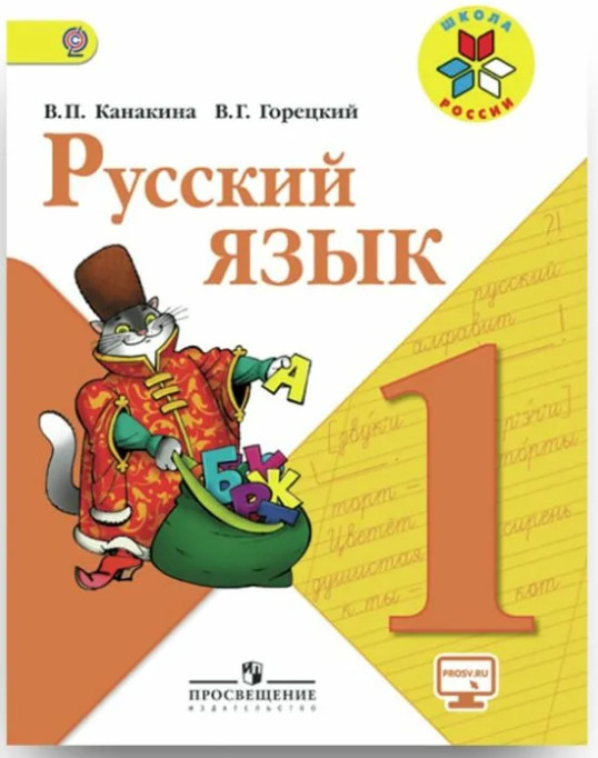 Обеспечение учащегося учебниками.