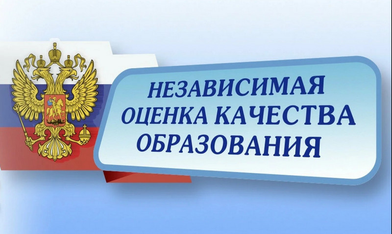 Анкета для проведения НОКО.