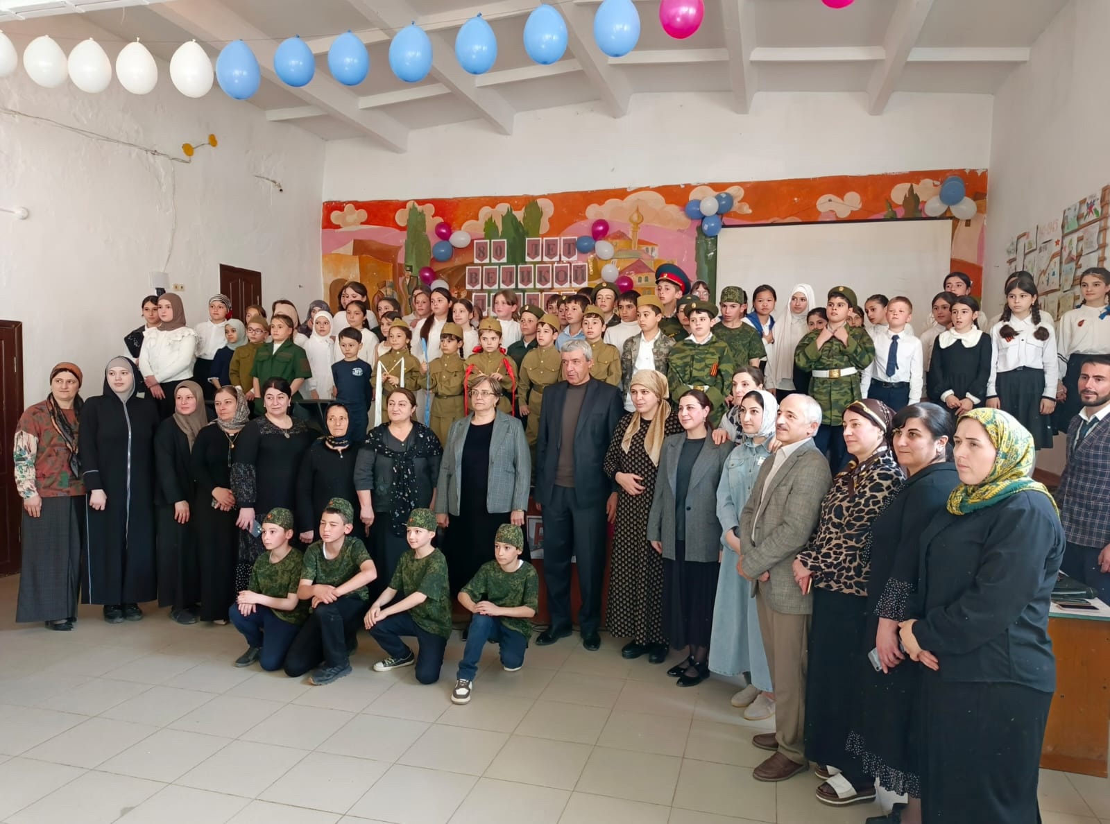 Военно - патриотическое мероприятие.